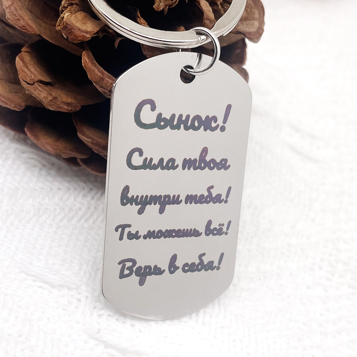 Gift keychain with blessings and motivation for friends, family, and colleagues.