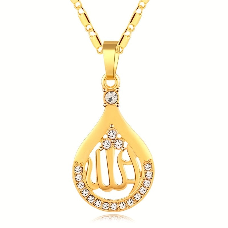 Retro punk religious pendant necklace with Allah Quran water drop design, suitable for men and women. A unique Islamic amulet accessory gift.