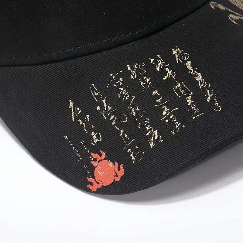 Chinese dragon print baseball cap