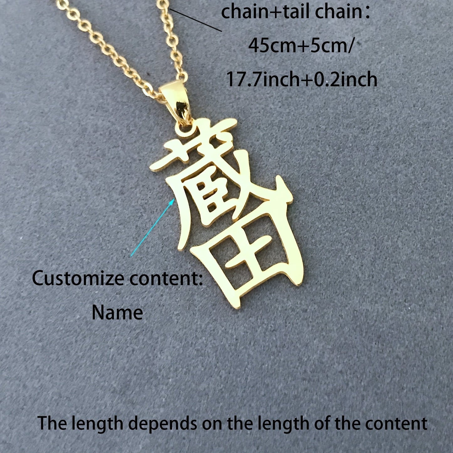 Japanese Name Necklace - Adjustable Stainless Steel Neck Chain with Customized Personalized Engraving (Japanese Only)