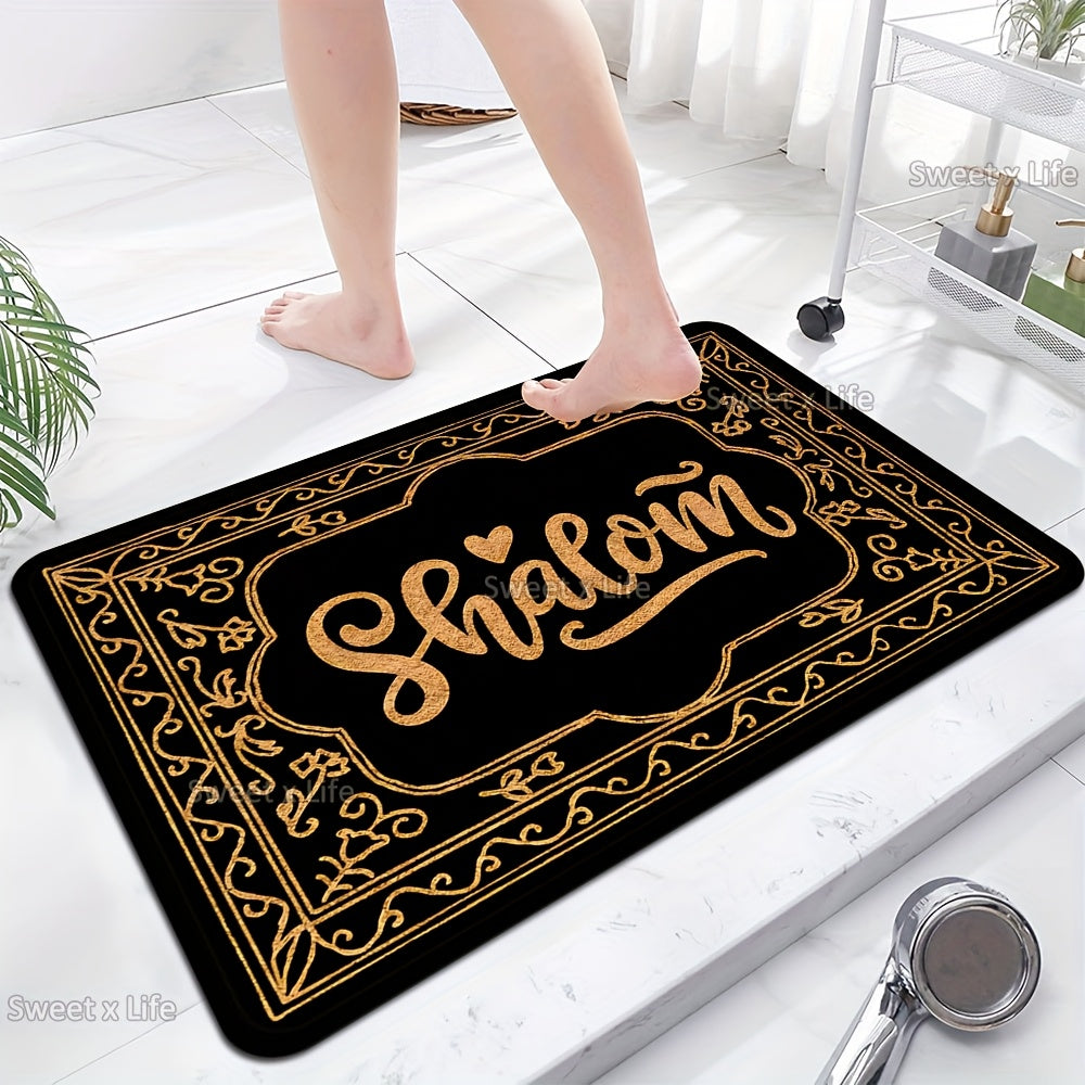 Make a festive statement with the Shalom Welcome Doormat! This durable polyester mat features stain resistance, waterproofing, and a non-slip backing for safety. With a low pile design, it can easily be machine washed for convenient cleaning. Place it in