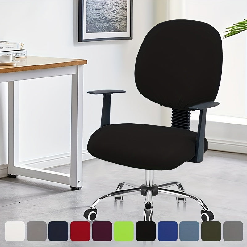 2-piece set of office chair covers in solid color stretch jacquard elastic material for desk and computer chairs.