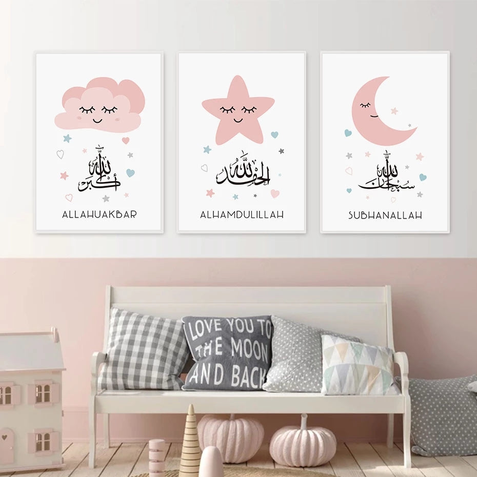 Islamic Calligraphy Moon & Stars Canvas Wall Art Set for Living Room and Bedroom Decor.