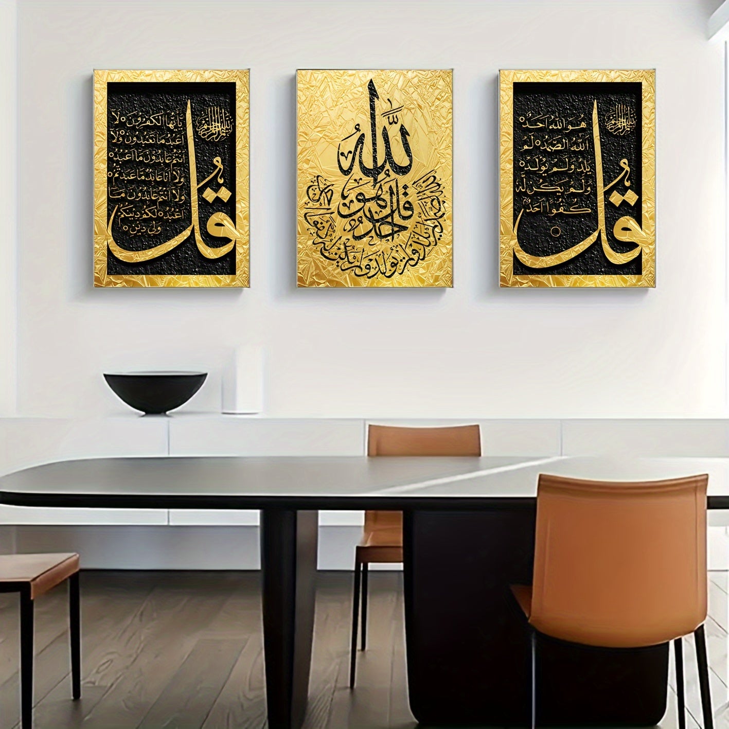 Modern Islamic Calligraphy Canvas Posters - Set of 3, Golden Quran Script, Frameless Wall Art for Home - Available in 2 sizes: 30x40cm and 40x60cm.