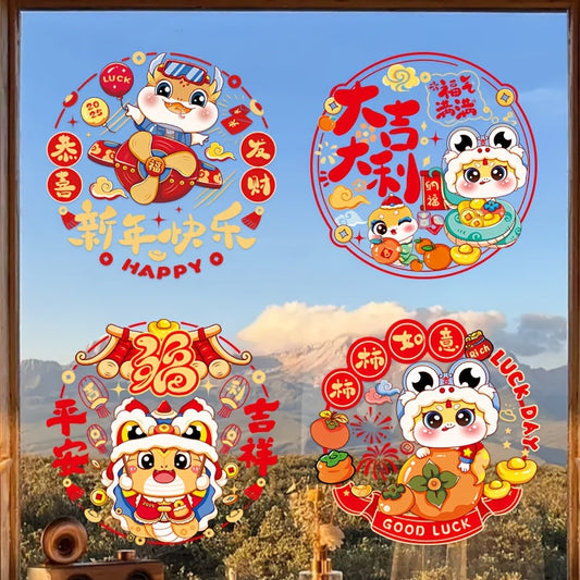 Celebrate the Year of the Snake in style with a 10-Pack of Classic Chinese New Year Window Clings. These static stickers require no electricity and are perfect for adding a festive touch to your home decor. Made of plastic and featherless, these