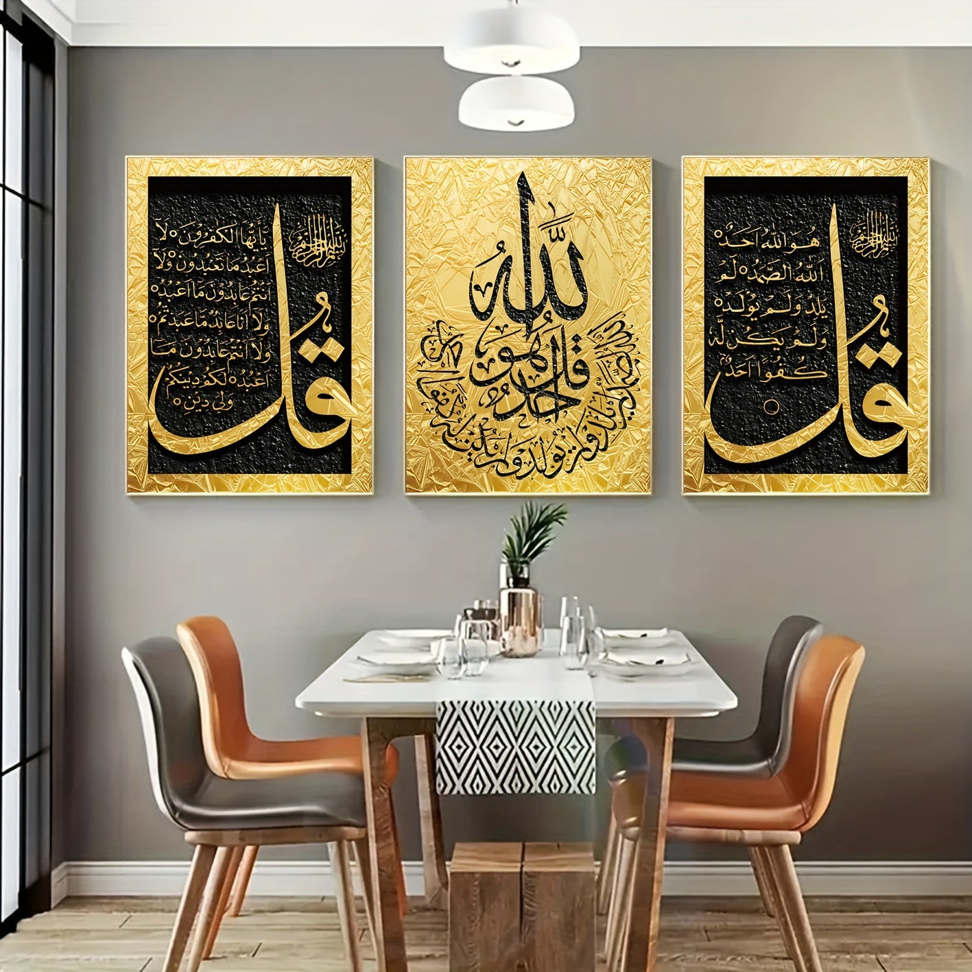 Modern Islamic Calligraphy Canvas Posters - Set of 3, Golden Quran Script, Frameless Wall Art for Home - Available in 2 sizes: 30x40cm and 40x60cm.