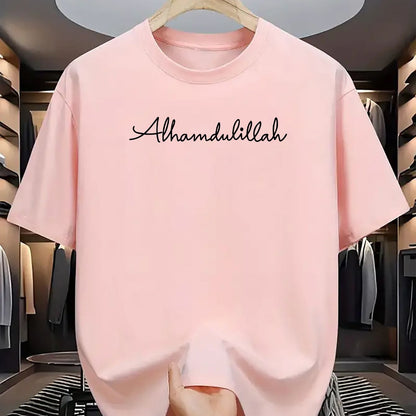 1 Alhamdulillah Casual Comfort T-Shirt made of Polyester with Round Neck and Letter Print, Stretch Fabric, Unisex, Suitable for All Seasons, Perfect for Outdoor Activities and Everyday