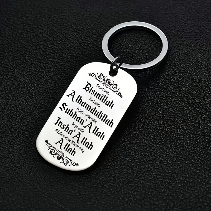 Elegant Islamic keychain with Arabic calligraphy engraving - perfect religious gift for loved ones.