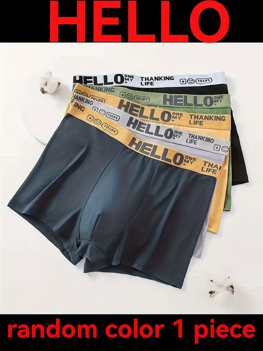 Randomly selected HELLO Men's underwear in 1, 3, or 5 pieces. Solid color square shorts, breathable and comfortable boxers.