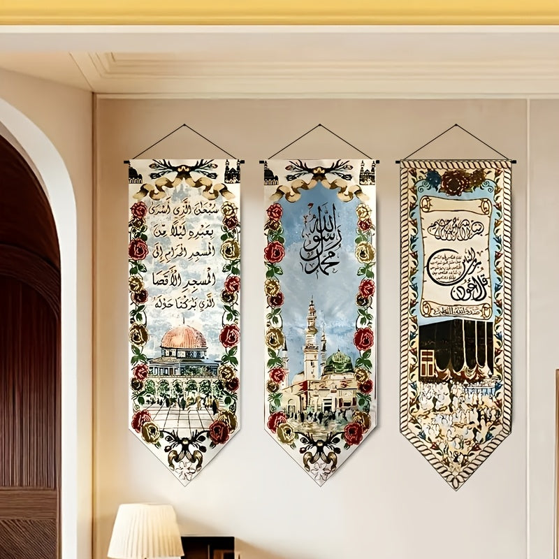 Arabic calligraphy wall hanging for elegant living room and dining decor, embroidered Islamic art design made of polyester.