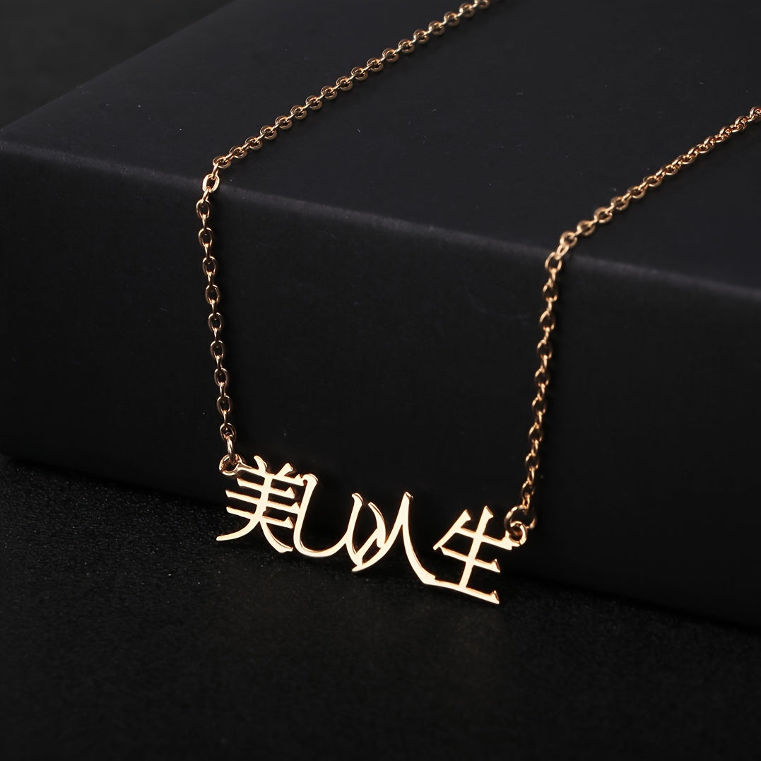 Japanese Name Pendant Necklace - Simple Style with Adjustable Chain Personalized Jewelry Decoration (Japanese Notation Available)