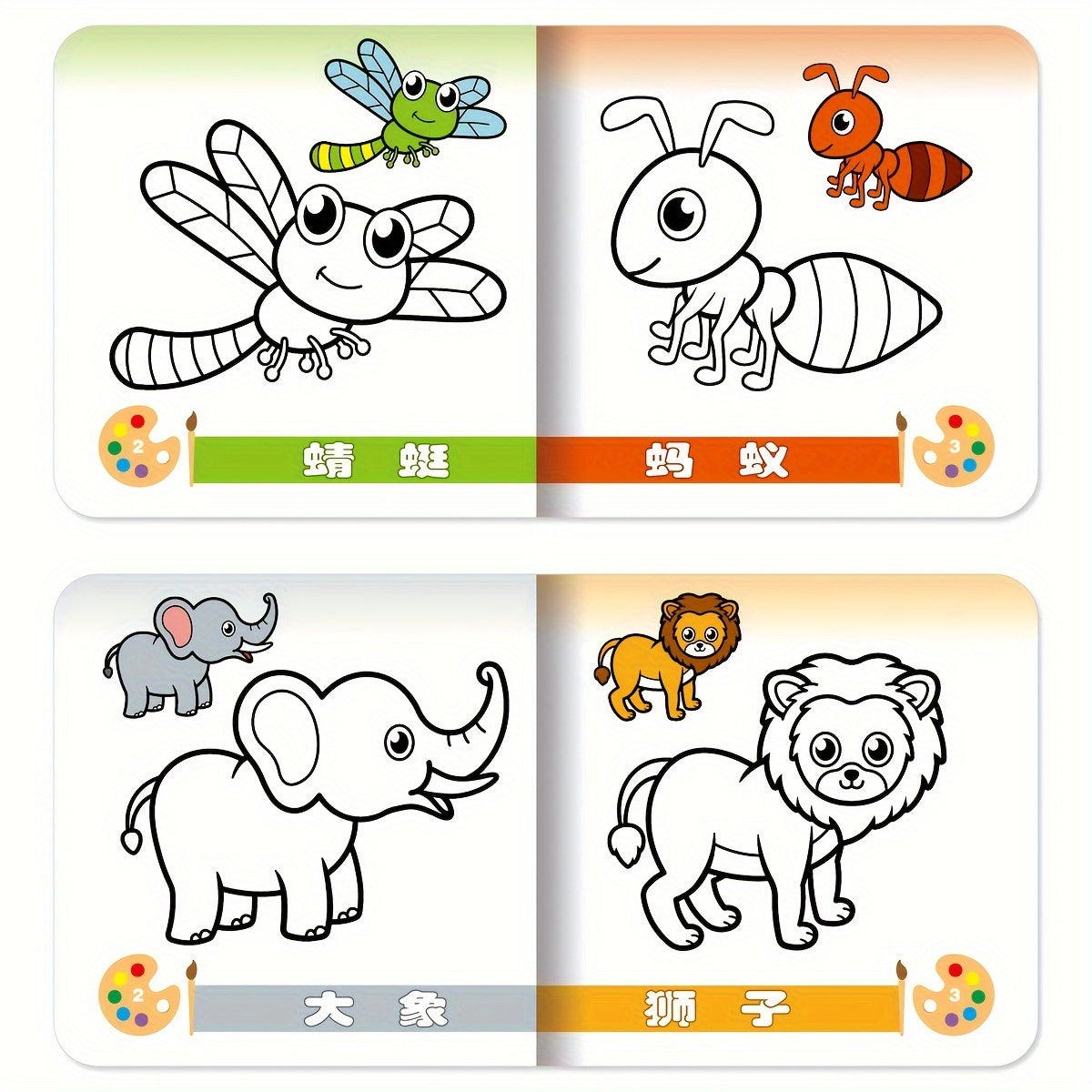 10 animal coloring books and picture books to boost cognitive abilities and imagination in Traditional Chinese.