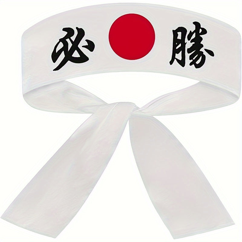 1pc Authentic Bushido Hachimaki Headband - Japanese Samurai & Sushi Chef-Inspired, Breathable Knit Bandana with Red Sun Emblem & Black Ribbon Tie, Great for Karate, Sports, Cooking, and Cultural Events - A Popular Choice