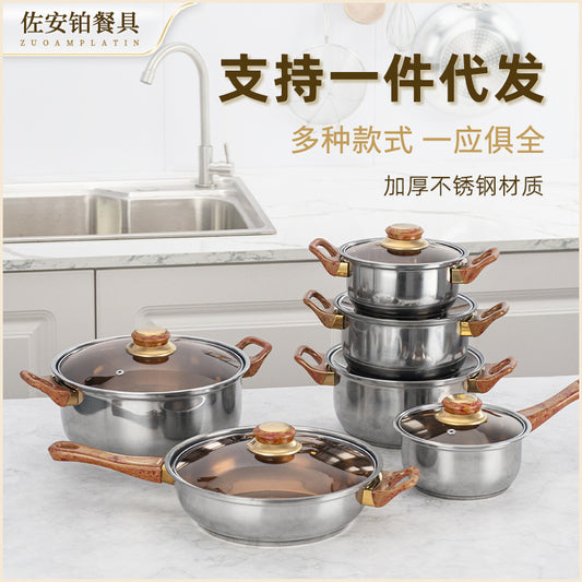 Cross Border Stainless Steel Cookware suit Gold 12PCS Cookware Gift Frying Pan Soup Pot Milk Pot Combination Pot suit