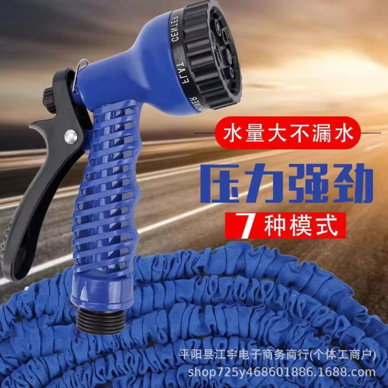 Cross-border portable garden sprinkler water irrigation nozzle porous water pipe water gun head car wash high pressure atomized water gun