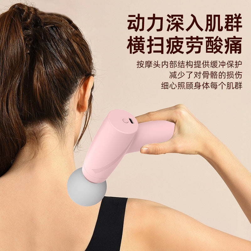 Cross-border Portable Fascia Gun Muscle Relaxation Mini Electric Massager Fitness Device Fascia Gun usb Massage Gun