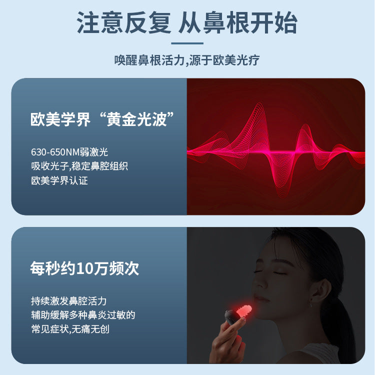 Cross-border Intelligent Infrared Nasal Apparatus Allergy Chronic Rhinitis Apparatus Infrared Nasal Apparatus Portable Nasal Apparatus