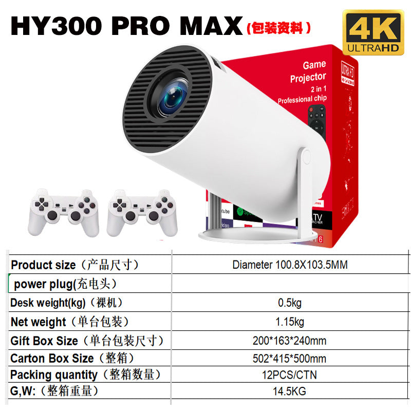 Cross-border explosions HY300max high-definition game projector home entertainment two-in-one game mini projector