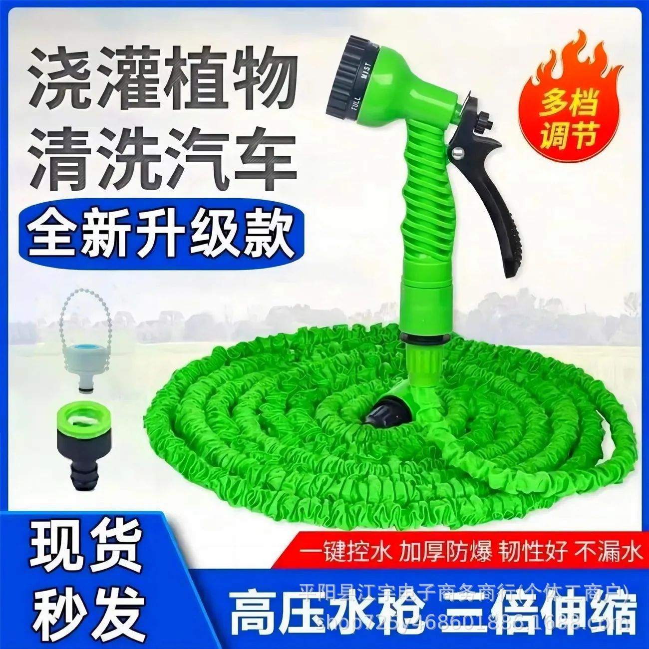 Cross-border portable garden sprinkler water irrigation nozzle porous water pipe water gun head car wash high pressure atomized water gun