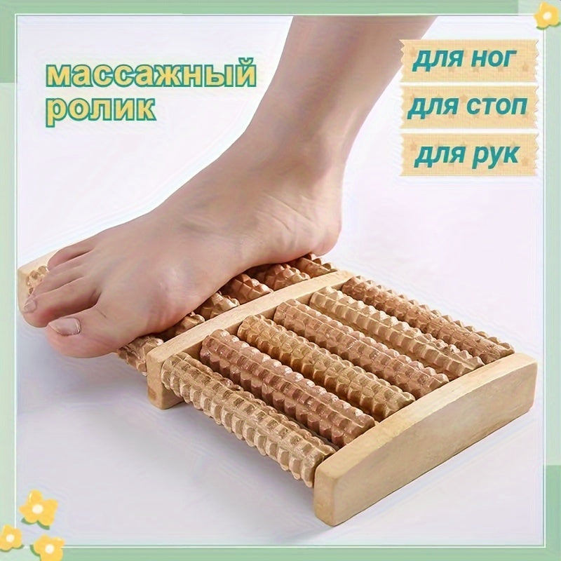 Handmade Wooden Foot Massager with Dual Rollers - Soothes Fatigue, Eases Plantar Fasciitis & Tendon Pain, Improves Blood Flow