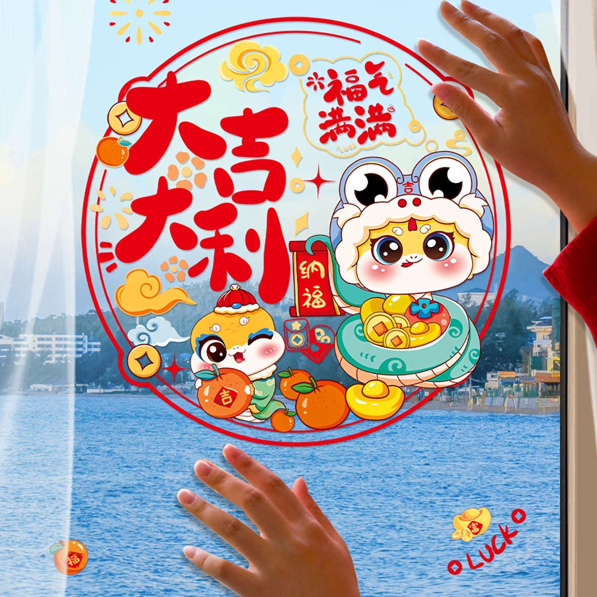 10 pieces of 2025 New Year Snake-themed PVC Static Cling Window Stickers, with a Contemporary Style and 1mil Thickness, perfect for adding Chinese New Year Spring Festival decor to your living room.