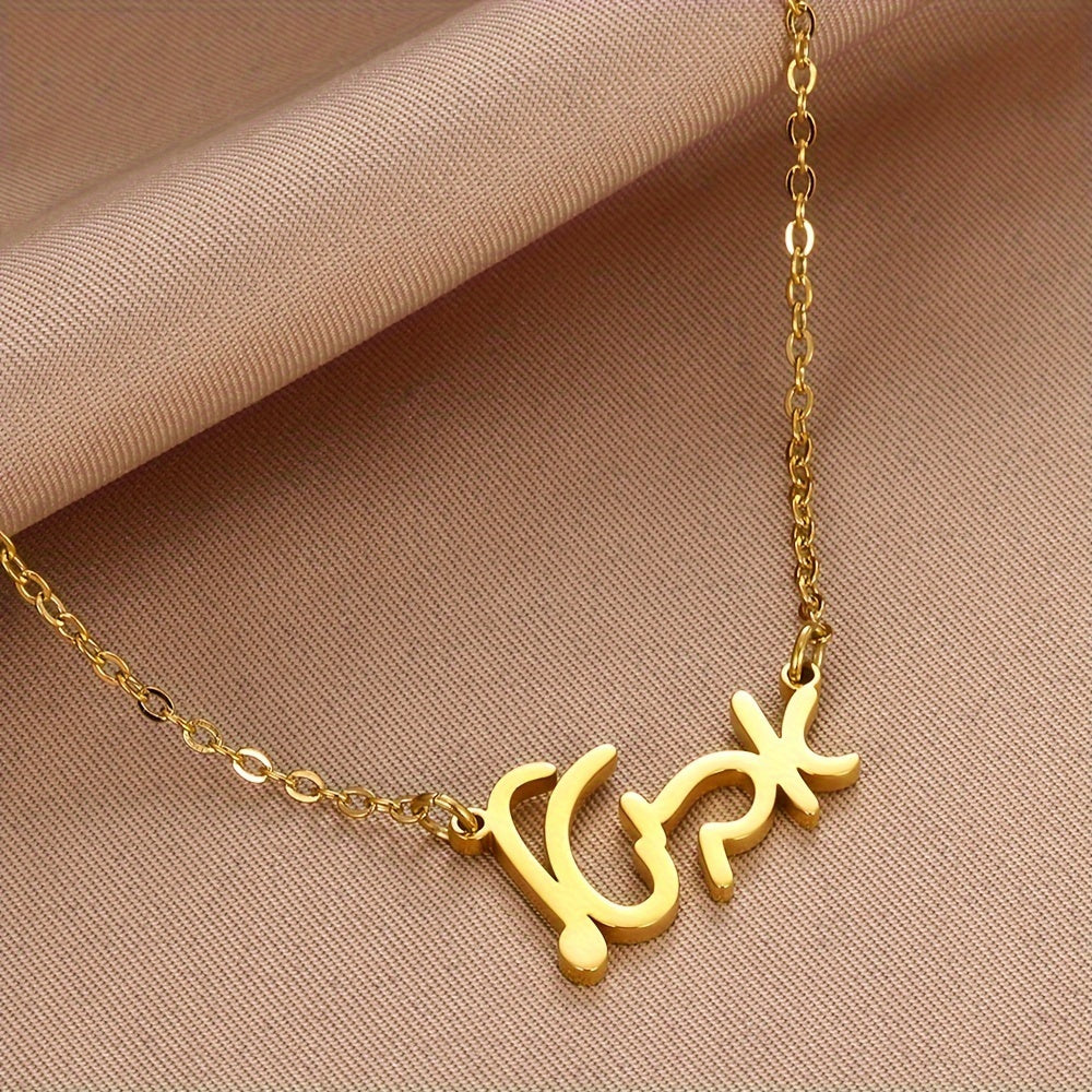 Stunning Boho Style Pendant Necklace with Hebrew Script for Women, Made with 18K Gold Plated Stainless Steel, Simple yet Elegant Design, Ideal for Everyday Wear or as a Thoughtful Gift. Suitable for any Season, especially Valentine's Day.