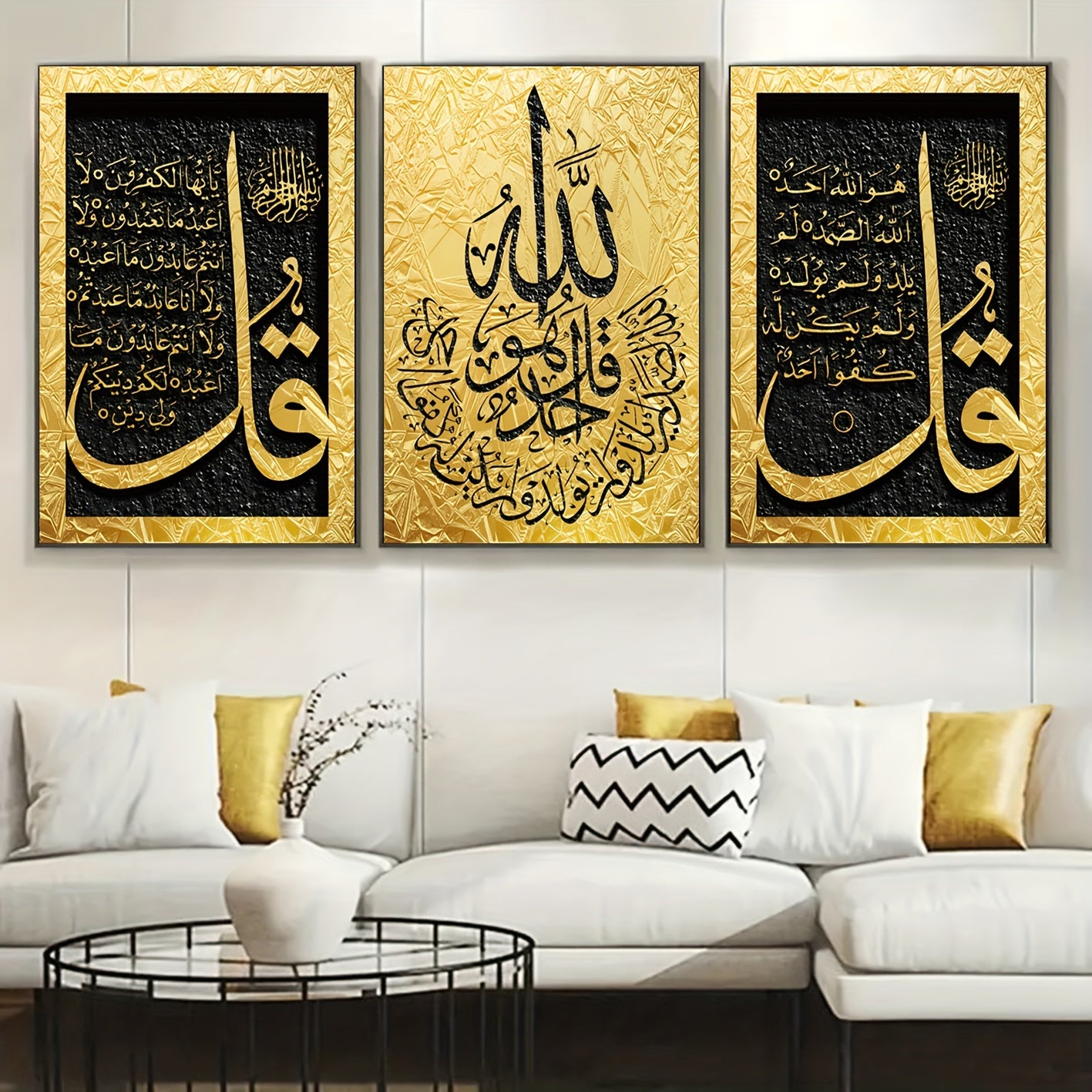 Modern Islamic Calligraphy Canvas Posters - Set of 3, Golden Quran Script, Frameless Wall Art for Home - Available in 2 sizes: 30x40cm and 40x60cm.