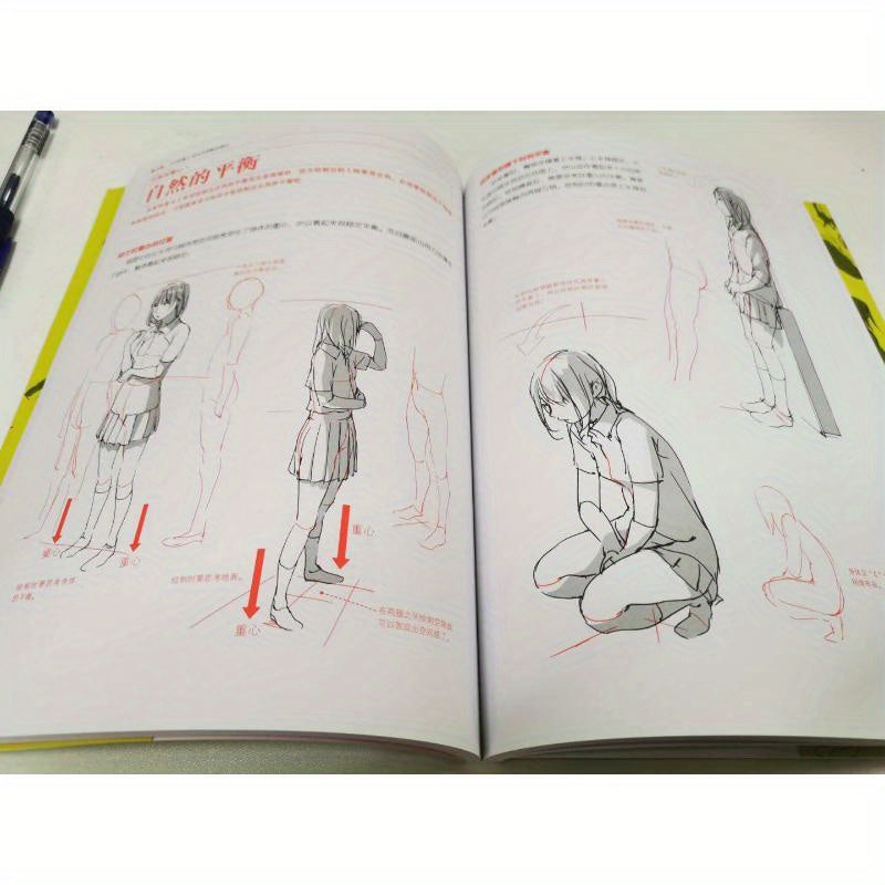 Master comic drawing techniques starting from scratch in Chinese.