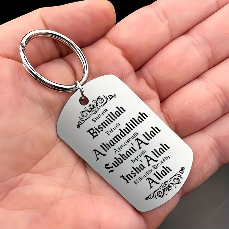 Elegant Islamic keychain with Arabic calligraphy engraving - perfect religious gift for loved ones.