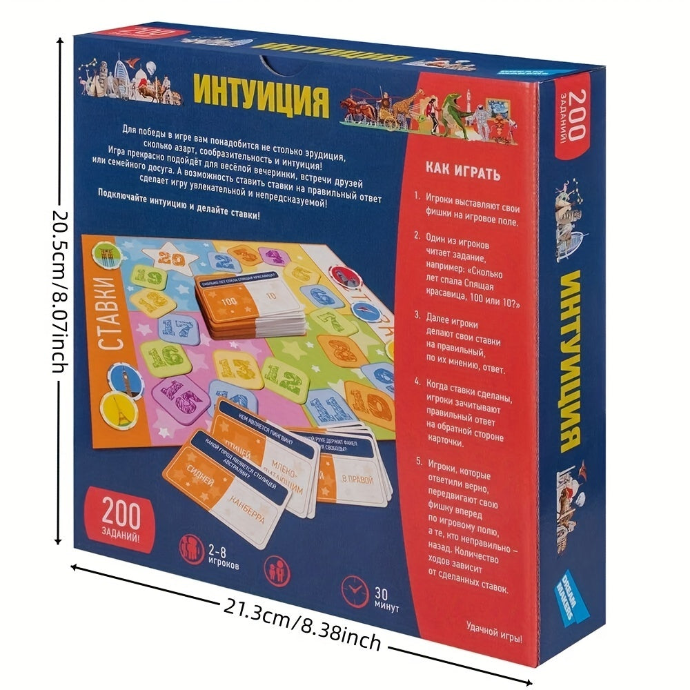 Intuition Board Game - Party quiz strategy with 200 questions for teens and adults, great for family gatherings and social events. Ideal gift for ages 14+.