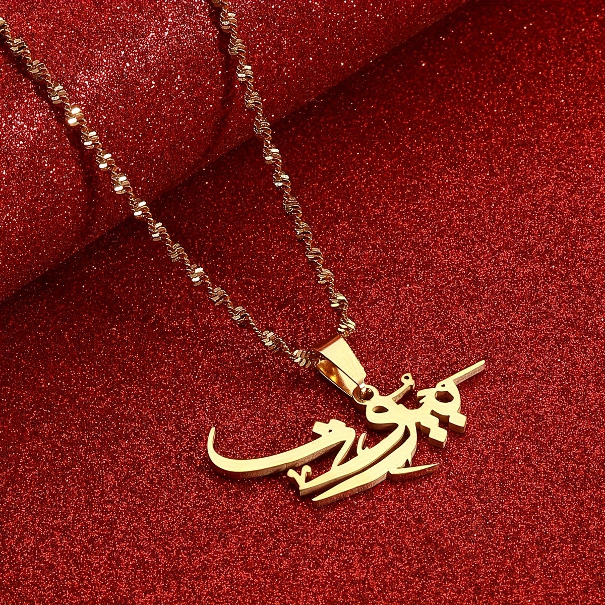 Unique Beirut Pendant Necklace in Arabic for Men and Women, Liban Amulet representing Lebanon. Show off your cool and versatile personality with this stylish daily wear and party jewelry piece.