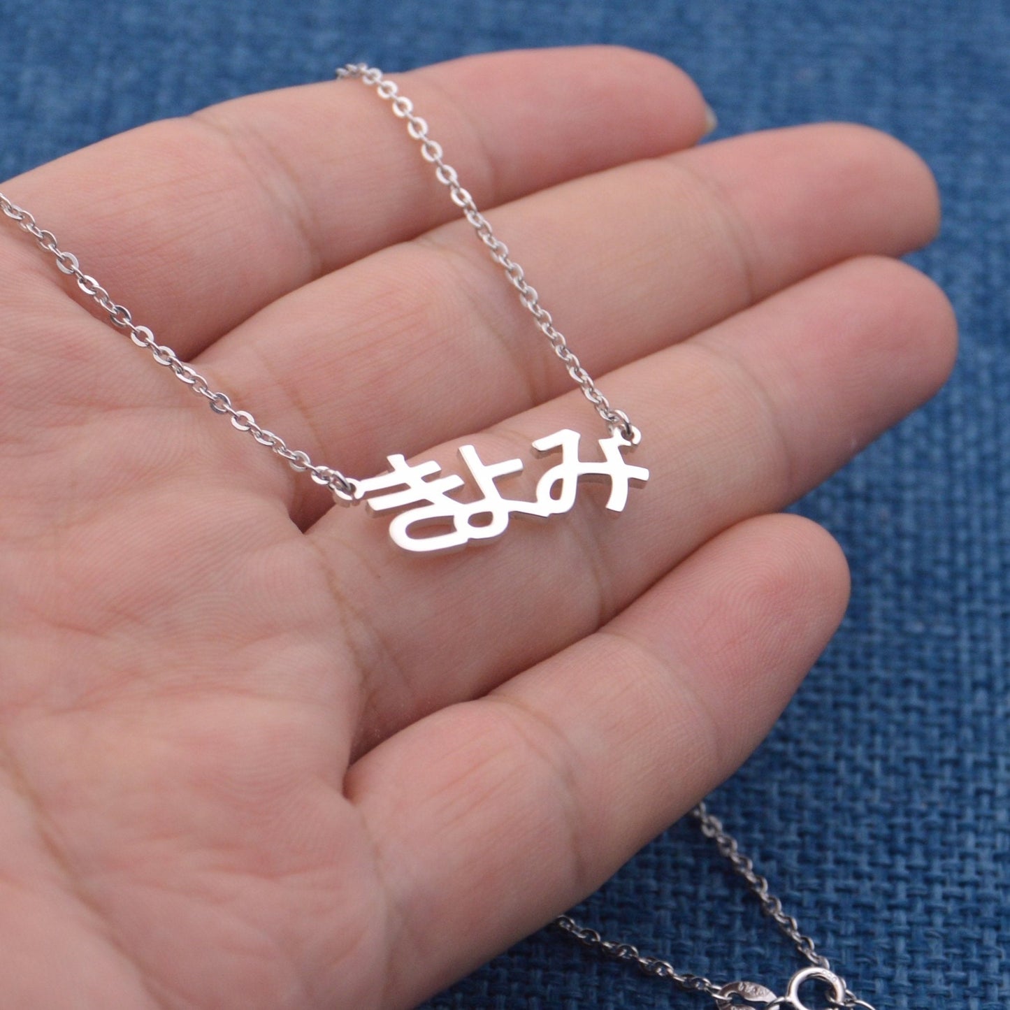 Handmade personalized stainless steel necklace with custom Japanese name in Hiragana, perfect for gifting to women