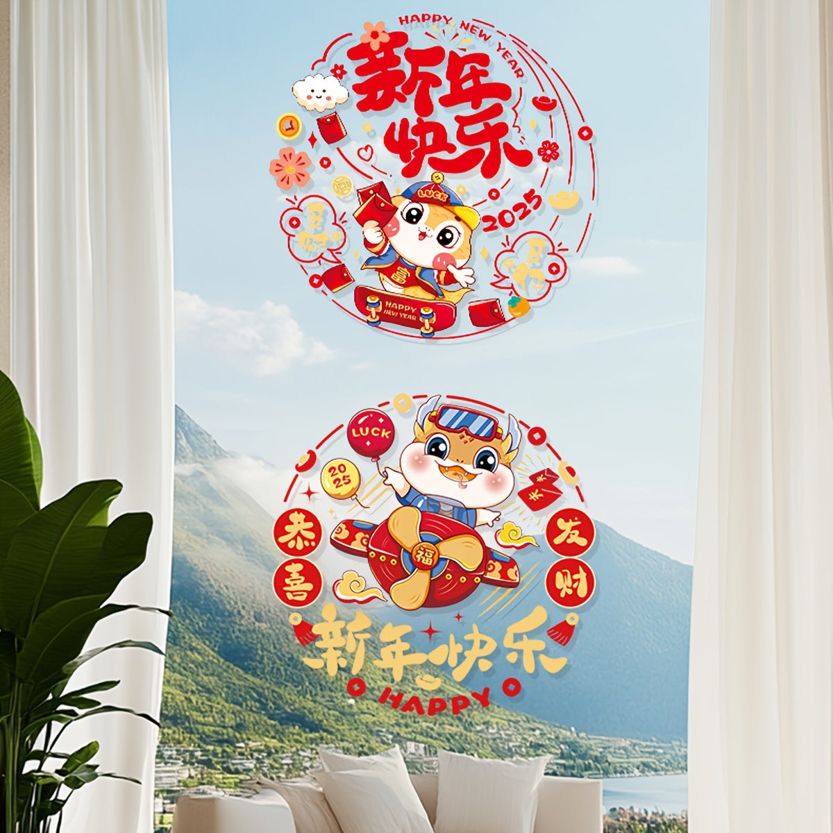 10 pieces of 2025 New Year Snake-themed PVC Static Cling Window Stickers, with a Contemporary Style and 1mil Thickness, perfect for adding Chinese New Year Spring Festival decor to your living room.