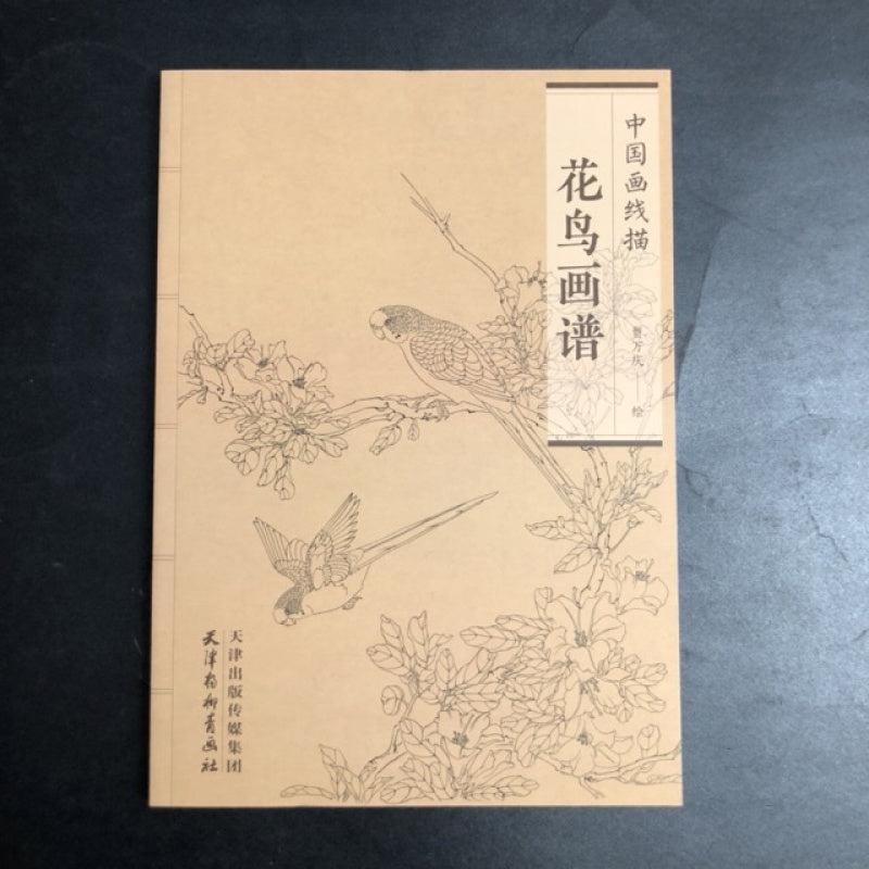 Chinese version of Flower and Bird Painting Manual with Line Drawings