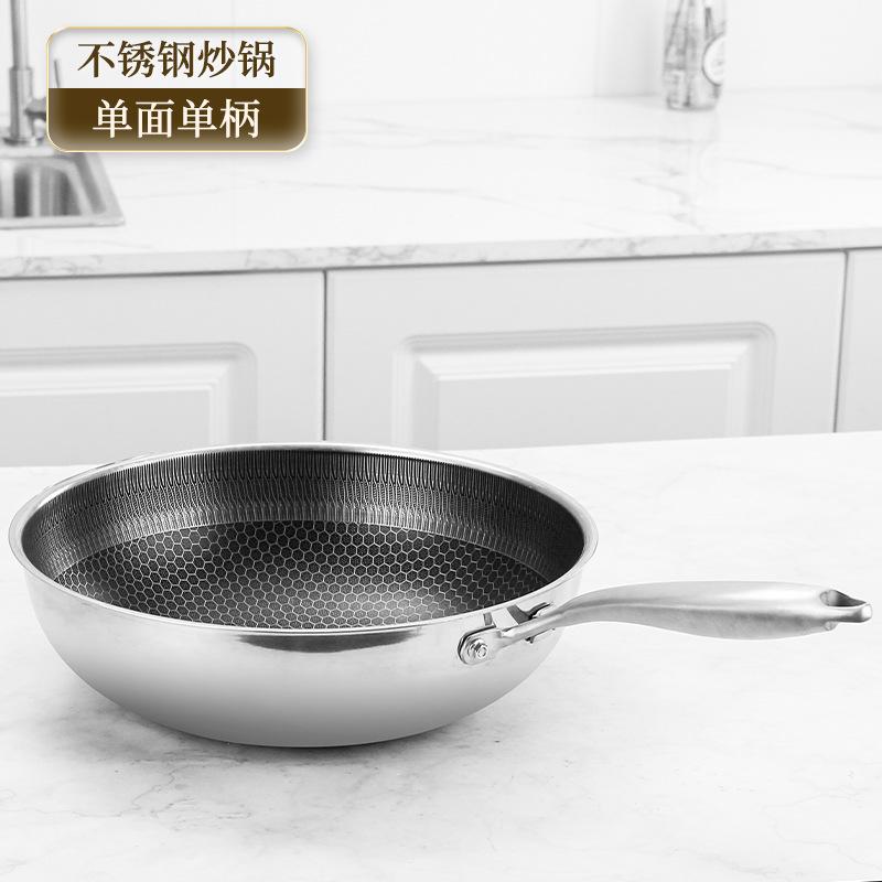 A generation of frying pan household non-stick pan stainless steel frying pan three-layer steel honeycomb less smoke frying pan gift wholesale