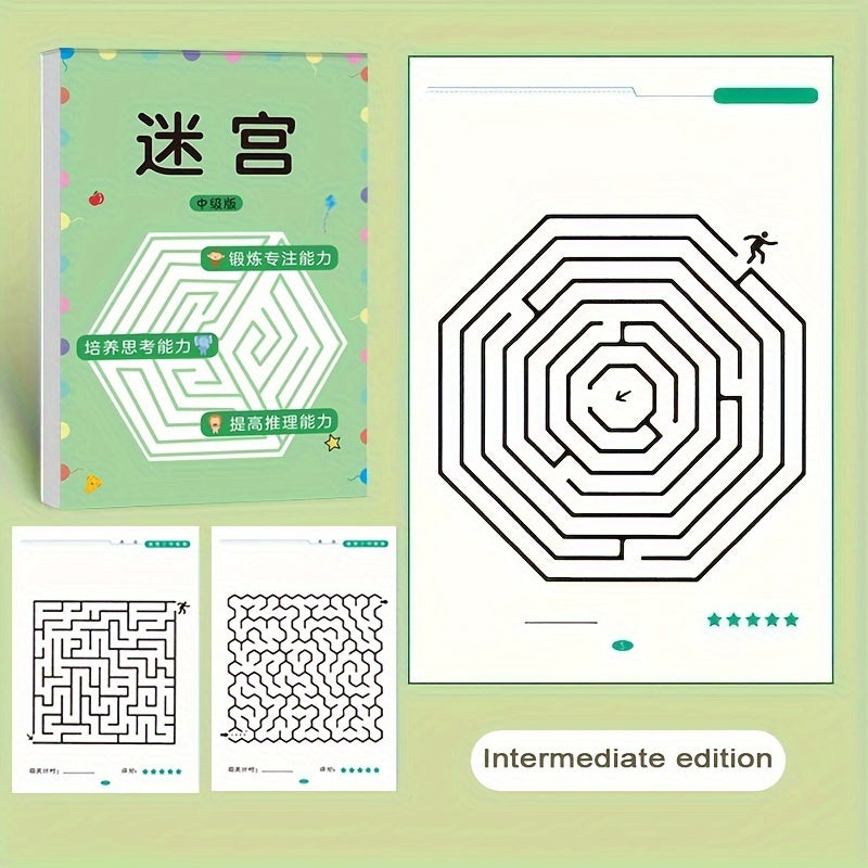 Concentration-enhancing maze training book for students, a stimulating intelligence toy and holiday gift.