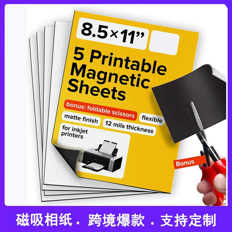 Magnetic A4 Photo Paper DIY Photo Paper Magnetic Refrigerator Sticker A4 Printing Paper Magnetic Suction Photo Paper Coated Paper Rubber Magnetic