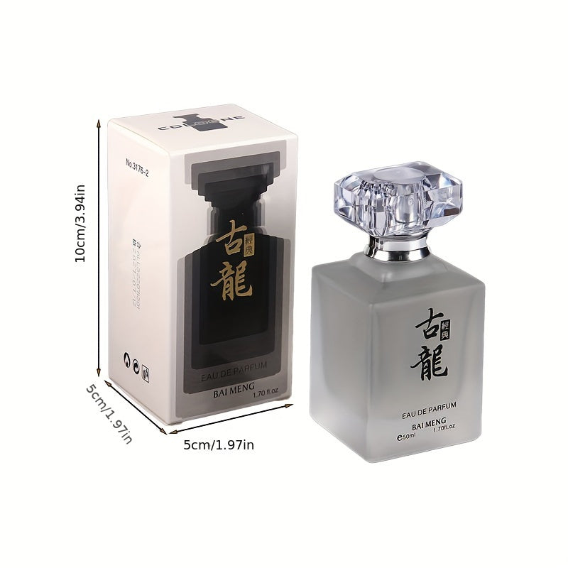 Men's Eau De Parfum - Oriental floral scent, perfect for dates & casual wear, ideal Father's Day gift, 1.7oz.