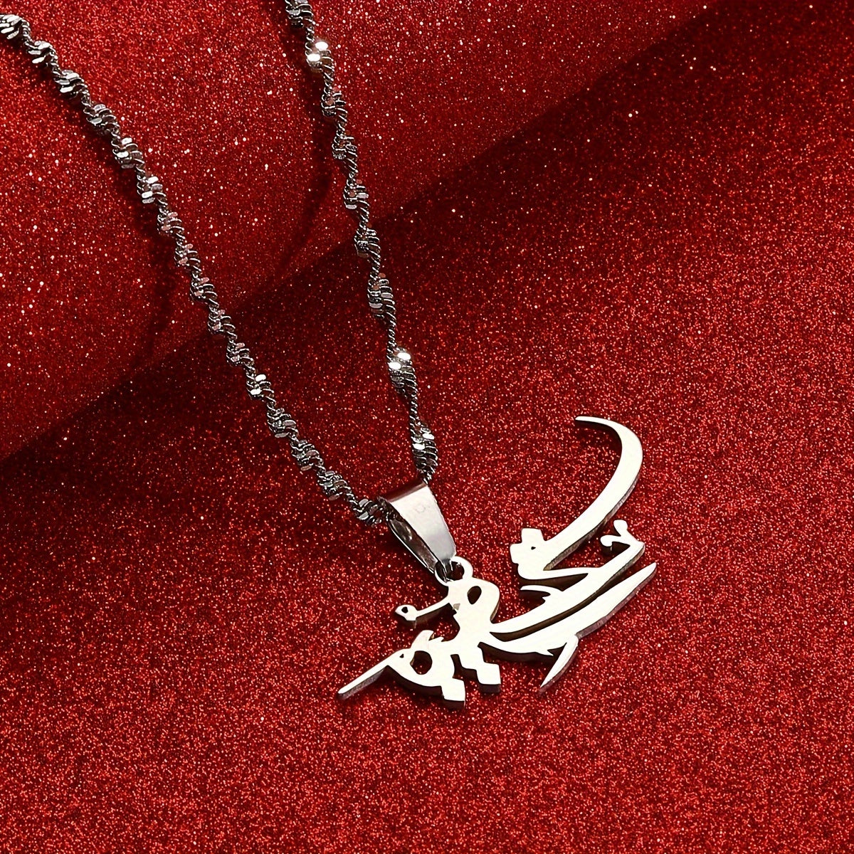 Unique Beirut Pendant Necklace in Arabic for Men and Women, Liban Amulet representing Lebanon. Show off your cool and versatile personality with this stylish daily wear and party jewelry piece.