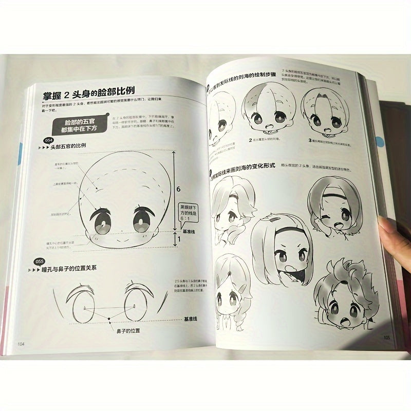 Mini Character Drawing Guide: 100 Ways to Master Head-Body Ratios for Ages 11+, Chinese Version by China Youth Press, Published 2019-08-01