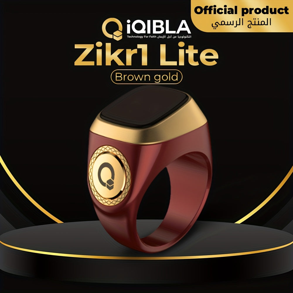 18mm Zikr Ring Lite Brown