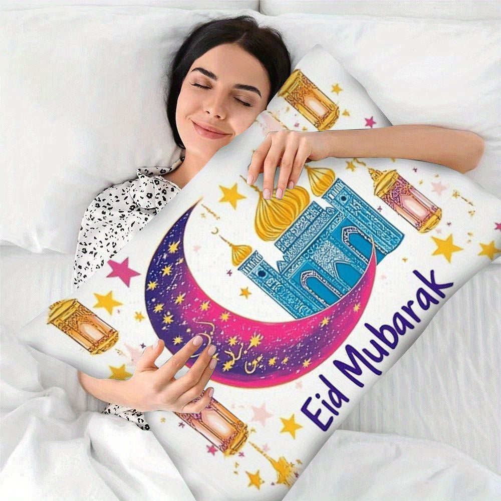 Eid Mubarak Crescent Moon Pillow Cover 50.8x30.48cm - Perfect for Indoor & Outdoor Decoration, Features Zipper Closure, Easy to Clean in Washing Machine.