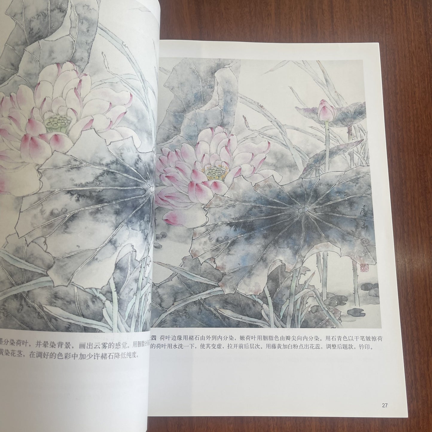 Book title: Chinese Brush Painting Techniques, Flower Painting with Pen and Ink, Art, Photography, and Still Life Painting. Published by Tianjin Yangliuqing Publishing Co., Ltd. on May 1