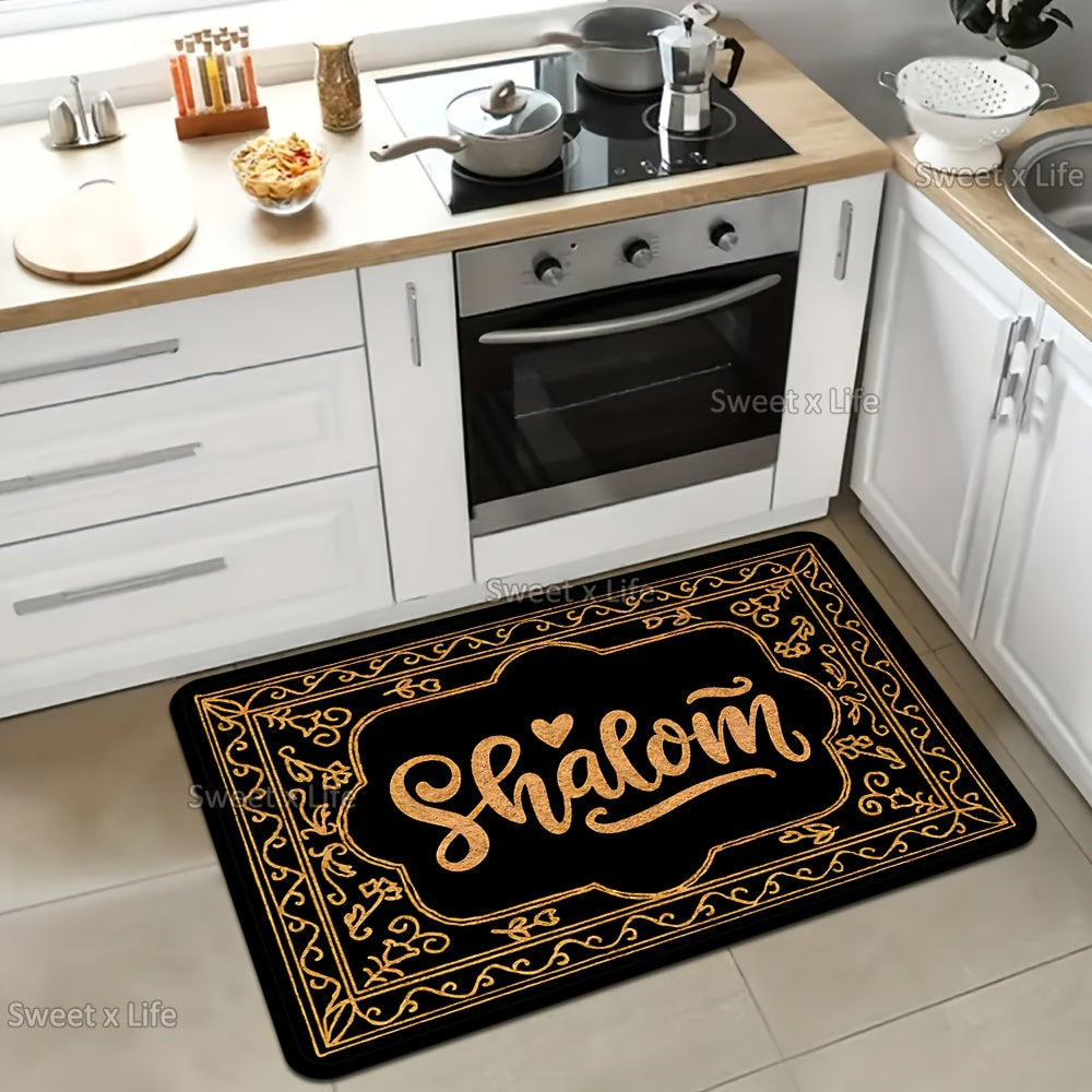 Make a festive statement with the Shalom Welcome Doormat! This durable polyester mat features stain resistance, waterproofing, and a non-slip backing for safety. With a low pile design, it can easily be machine washed for convenient cleaning. Place it in