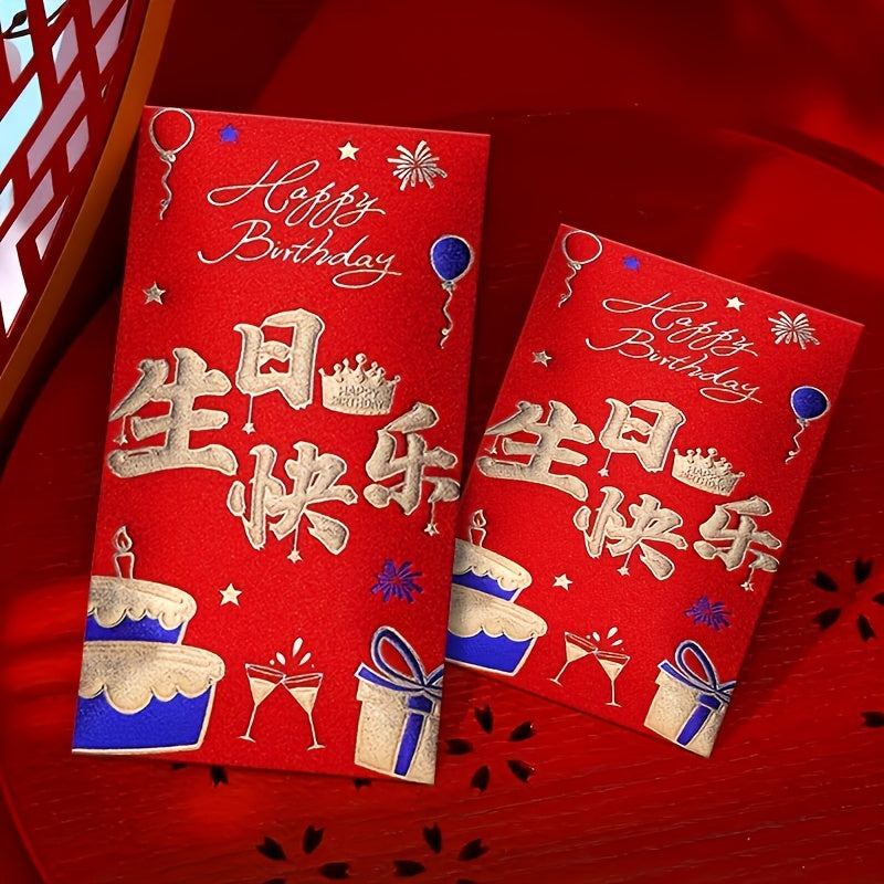 Luxurious Matte Red Envelopes for Birthdays & Special Occasions - Sophisticated Chinese Inspired Design, Great for Giving Lucky Money, Perfect for Celebrations & Holiday Gatherings