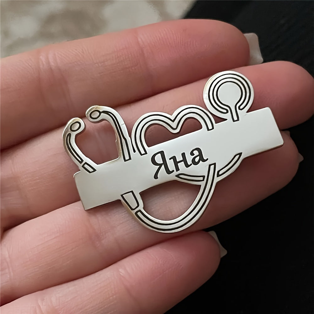 Personalized Stainless Steel Custom Men's Brooch with Engraved Name and Logo, Perfect Father's Day Gift for Doctors and Nurses