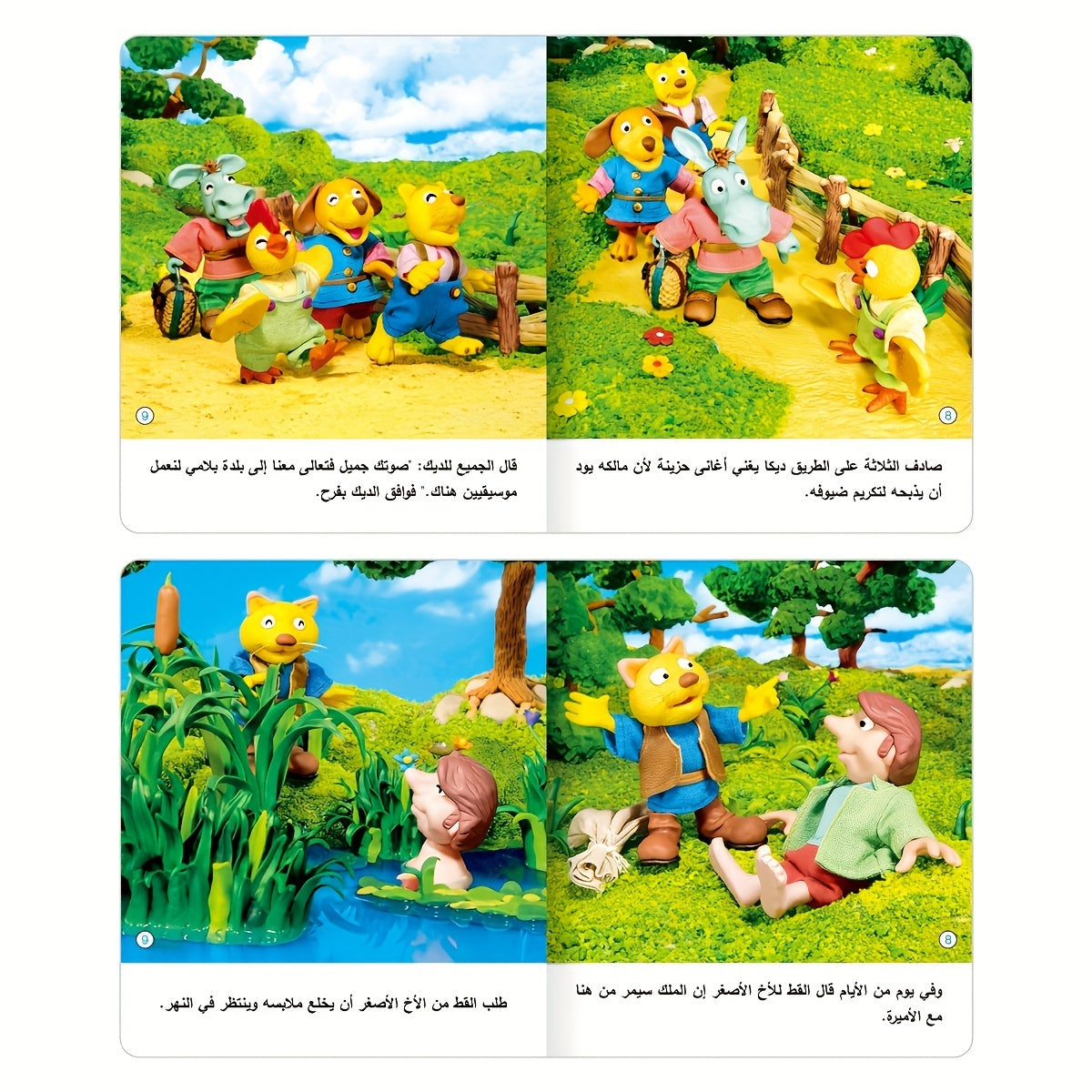 10 Arabic Enlightenment Education Story Picture Books