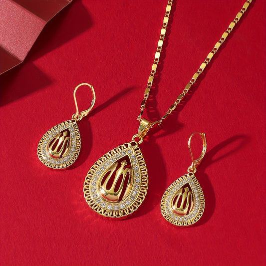 A jewelry set featuring a pendant necklace and earrings in Middle Eastern luxury style, with a golden water drop shape and interlaced lines design featuring a hollow Allah pattern.