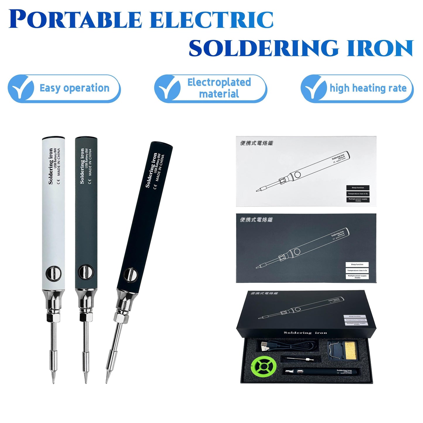 USB rechargeable soldering iron set with high heating rate and easy operation, suitable for DIY repairs at home or outdoors with nichrome heating element.