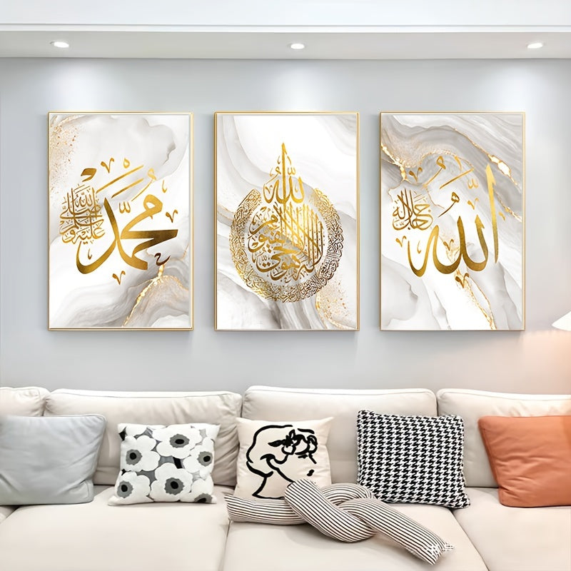 Religious canvas poster with golden foil Islamic text, perfect for any room. Frame not included.